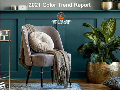 2021流行色彩趨勢